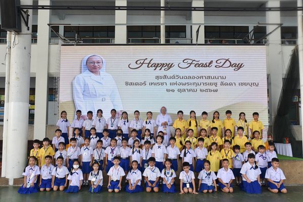 โรงเรียนปรีชานุศาสน์